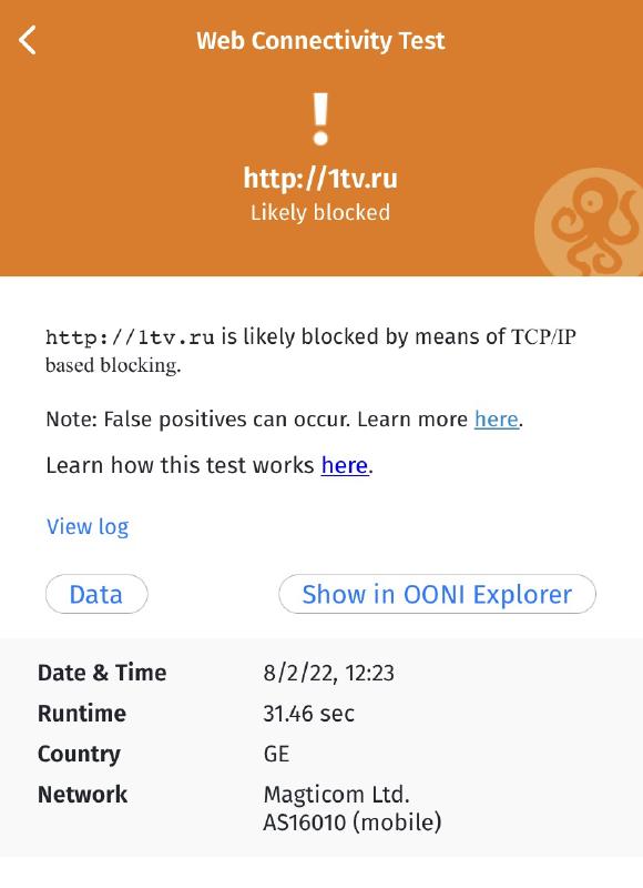 1tv inaccessible 1tv inaccessible